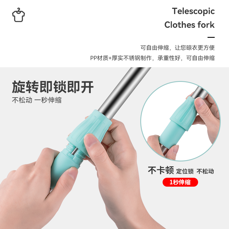 居家必备神器！撑衣杆家用衣叉杆晾衣杆丫叉凉衣杆棍伸缩挑衣杆取衣撑叉子大测评！