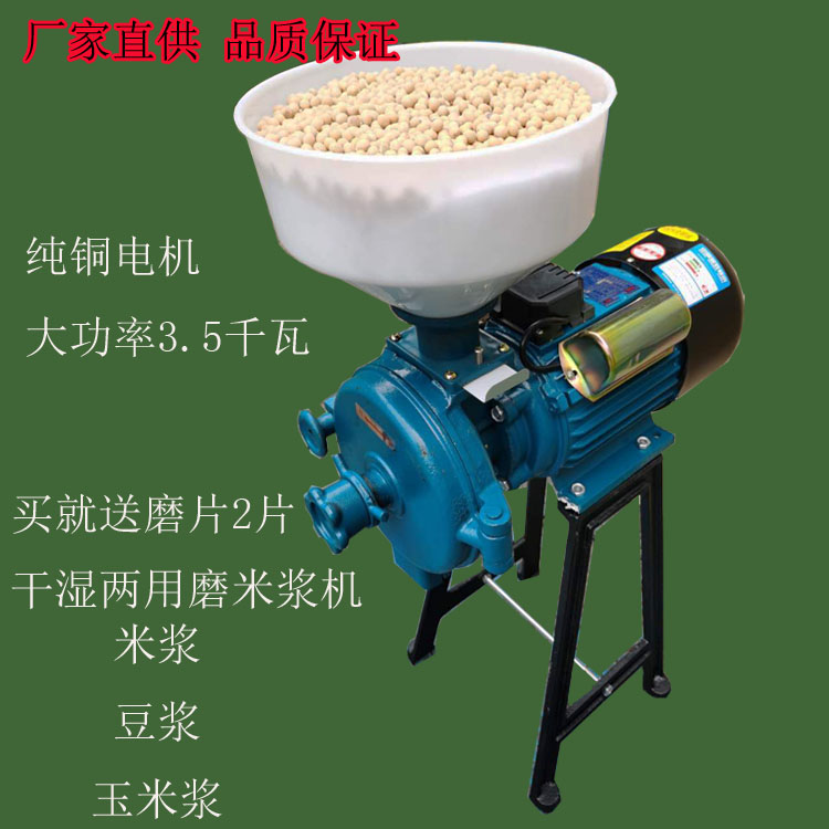 抖音热销磨片磨浆机，解锁美食新玩法！