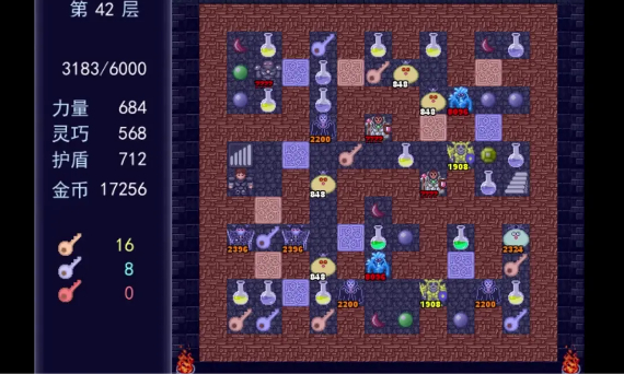 经典魔塔游戏合集