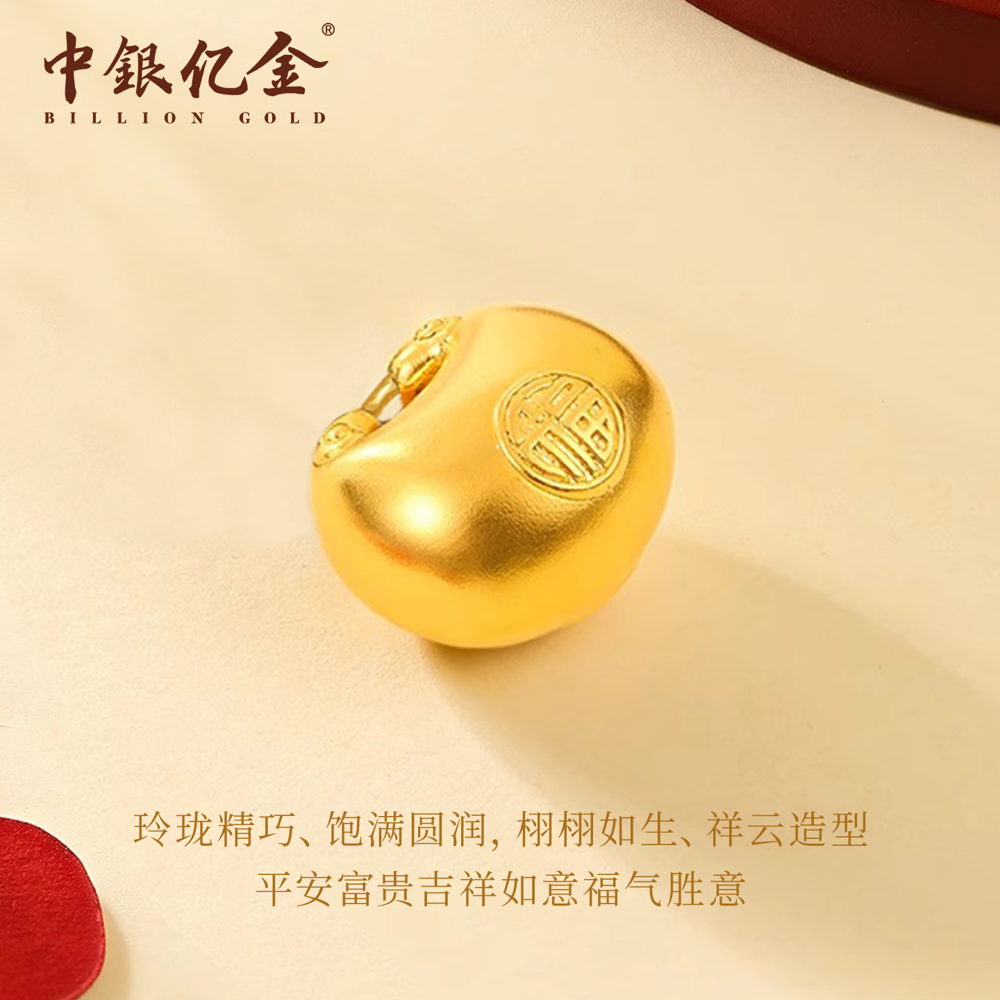 创隆黄金足金999吉祥如意囍字金碗龙腾四海勺子摆件，送礼投资两相宜！✨