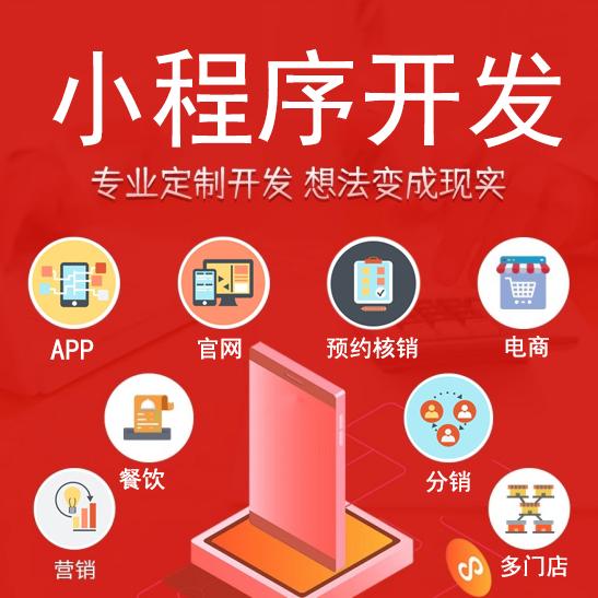 为什么网红商城下单网站越来越受欢迎？