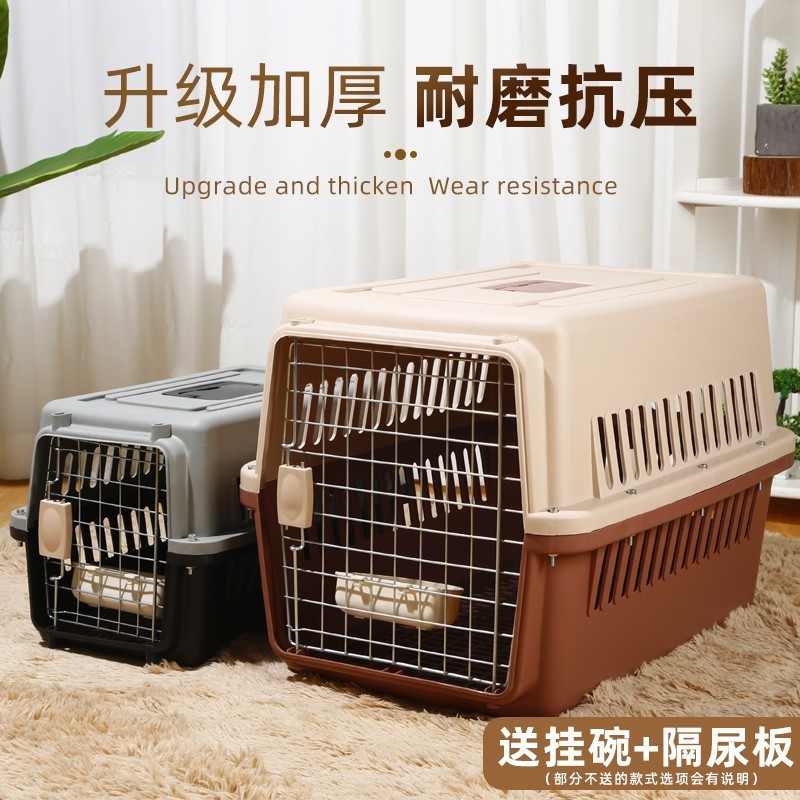 宠物车载窝：狗狗猫咪的安全移动城堡，出行必备神器！