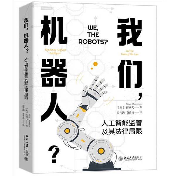 智能法律咨询机器人：你的私人法律顾问，轻松解决法律烦恼！