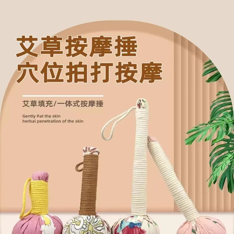家用养生敲打经络棒：轻松疏通全身经络，告别颈肩酸痛的秘密武器！