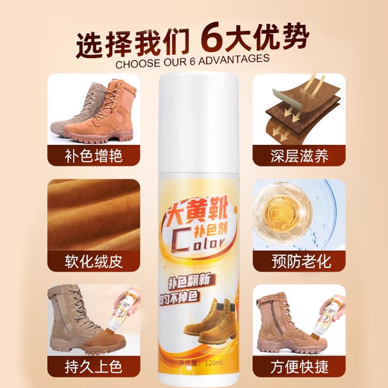 添柏岚大黄靴上的黑泥怎么清洗才不伤靴子？