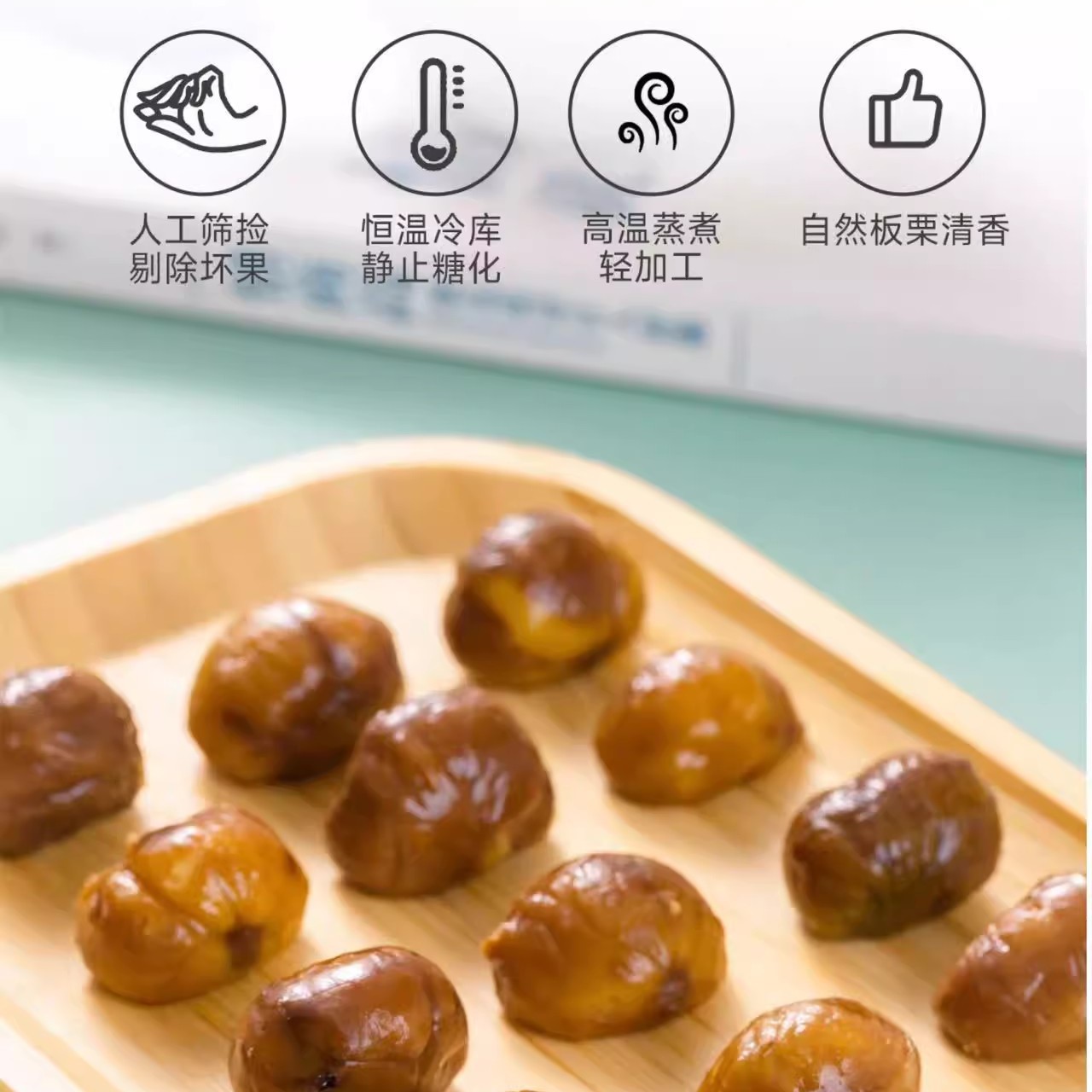 山姐良品香栗仁：来自沂蒙山的美味馈赠，让你一口爱上！