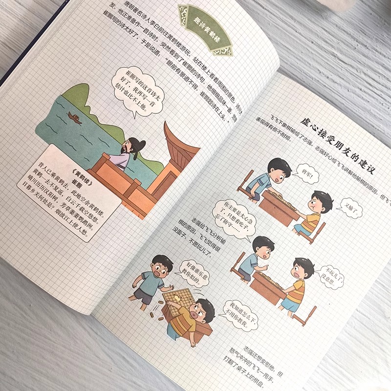 啥是钉钉群？揭秘职场社交新宠，让你秒变沟通达人！
