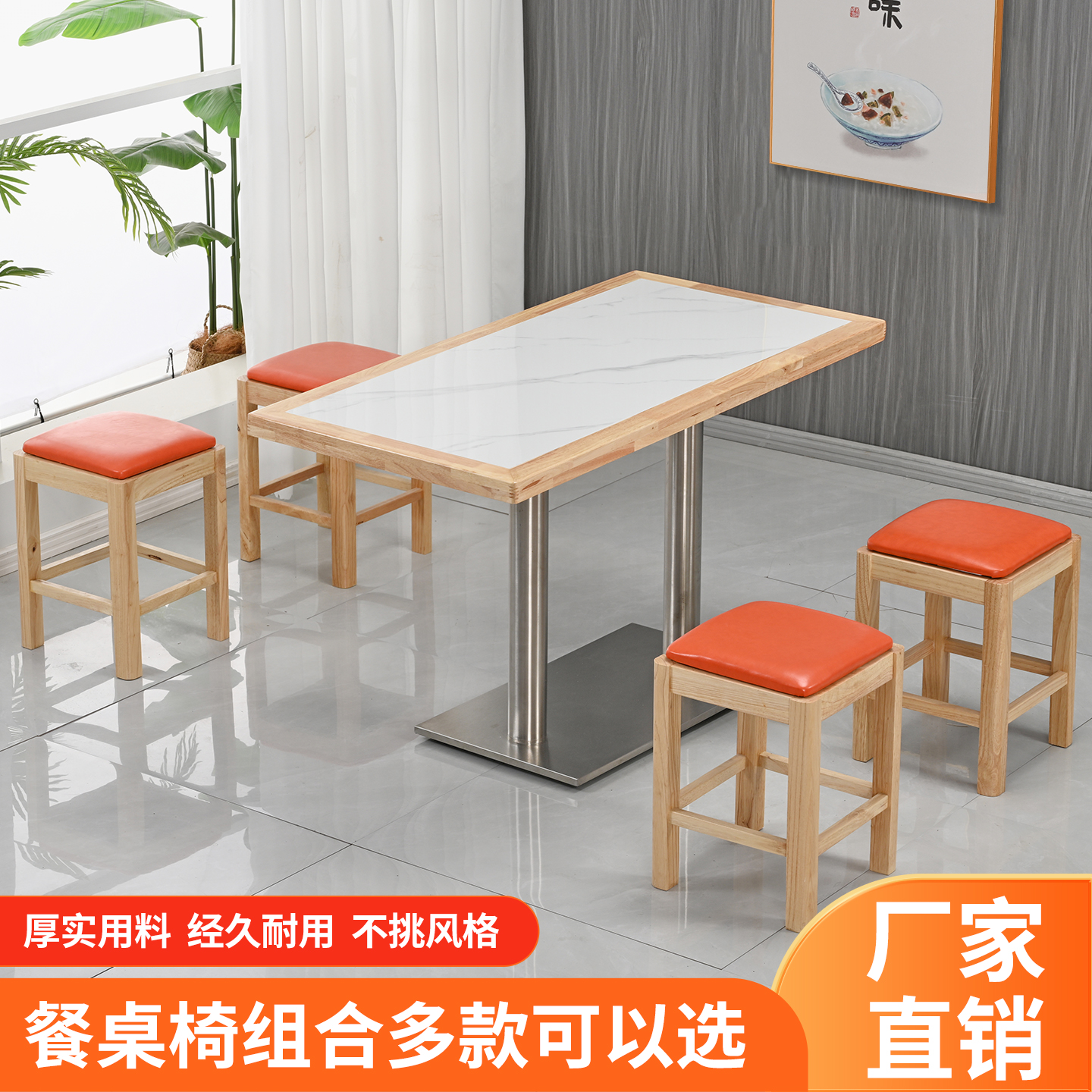 实木岩板快餐桌：简约小方桌，解锁美食空间新玩法！️