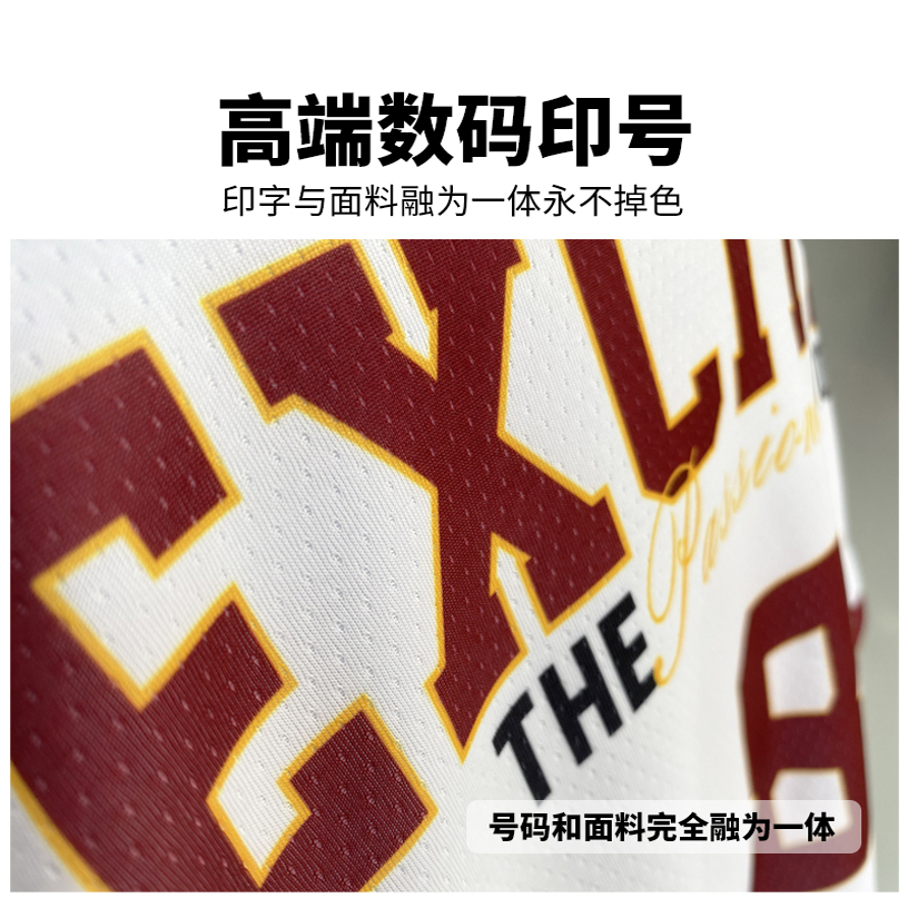 无球跑动组队定制职业级Max版比赛服：透气排汗速干拼接DIY印热升华，打造专属球队战衣！