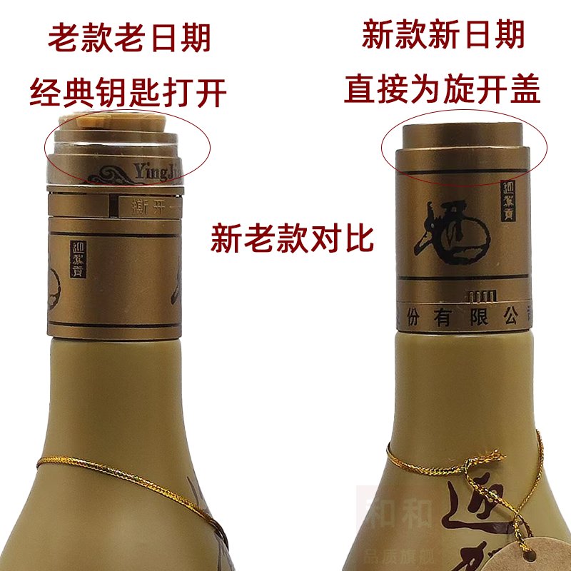 光瓶装迎驾贡酒迎驾糟坊整箱8瓶42度500ML：安徽百年浓香型糟坊纯粮，白酒爱好者的福音！