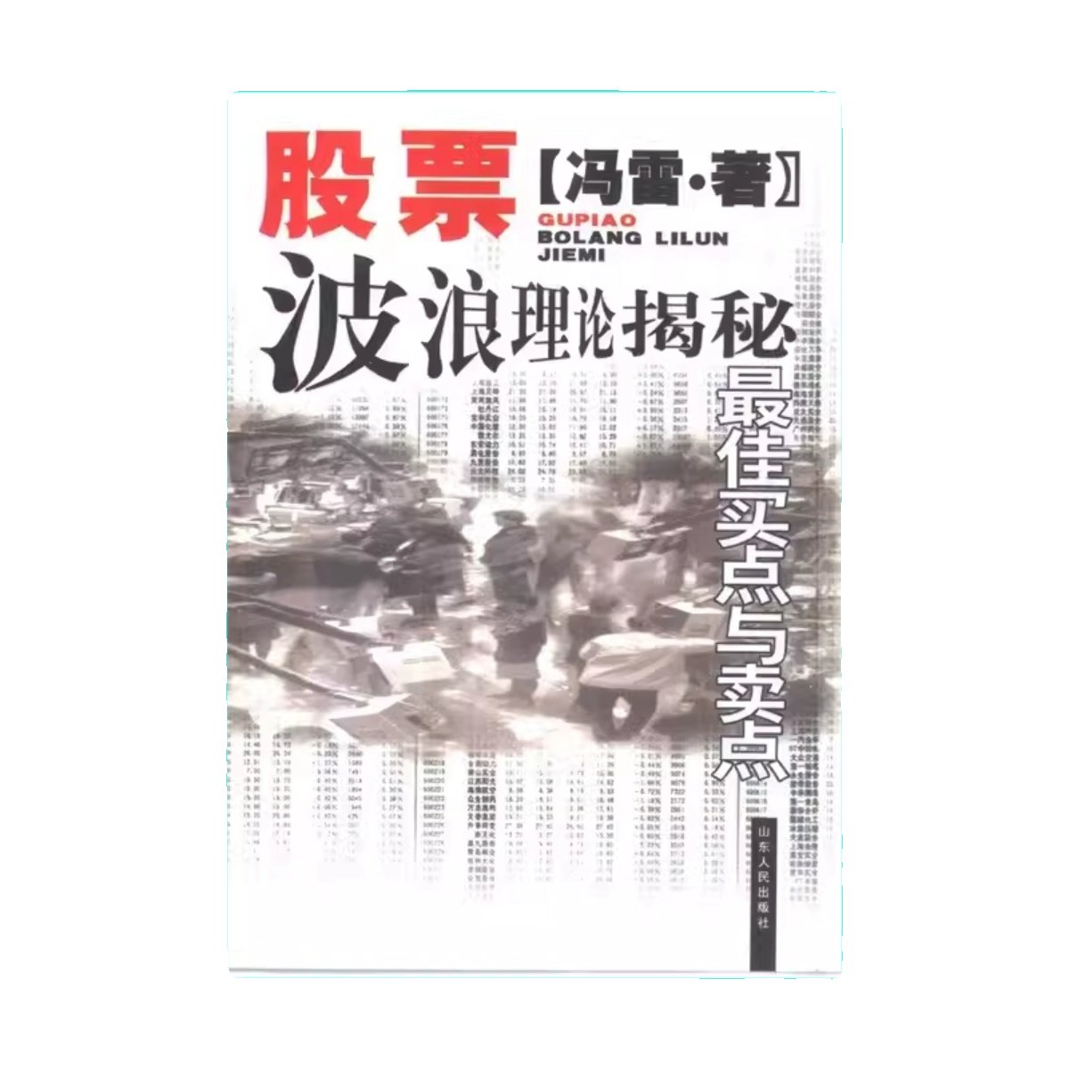 西北瓜比喻什么人？绝绝子，揭秘背后的深层含义，让你笑不活了！
