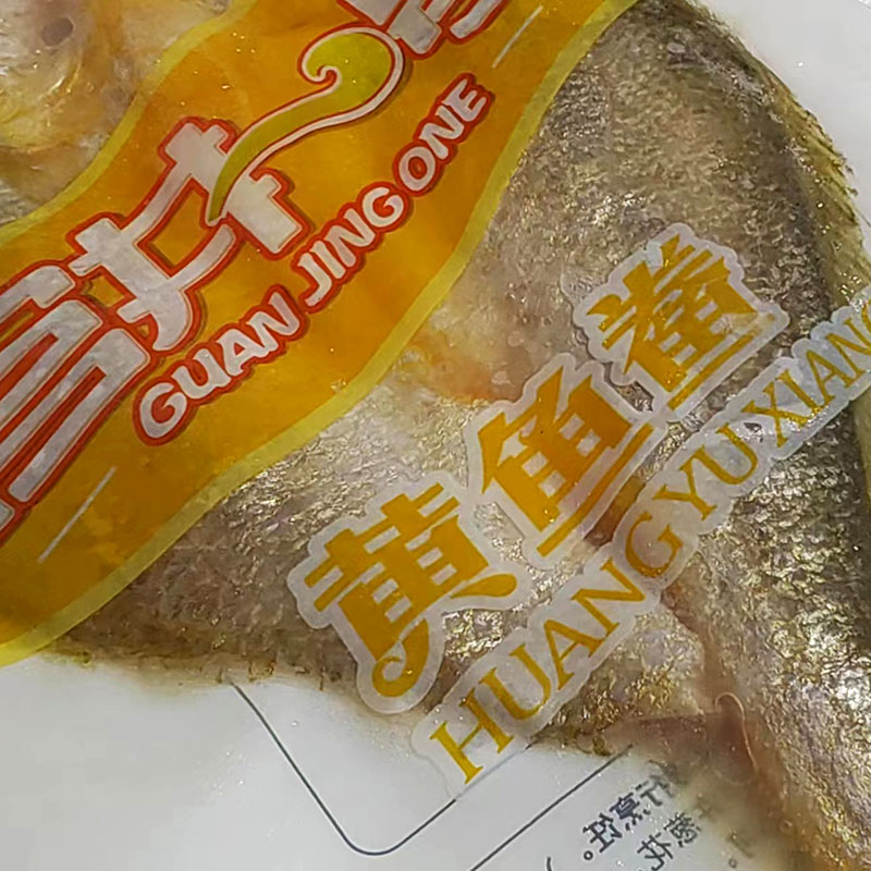 香炸大黄鱼：一条鱼的诱惑，舌尖上的美味挑战！