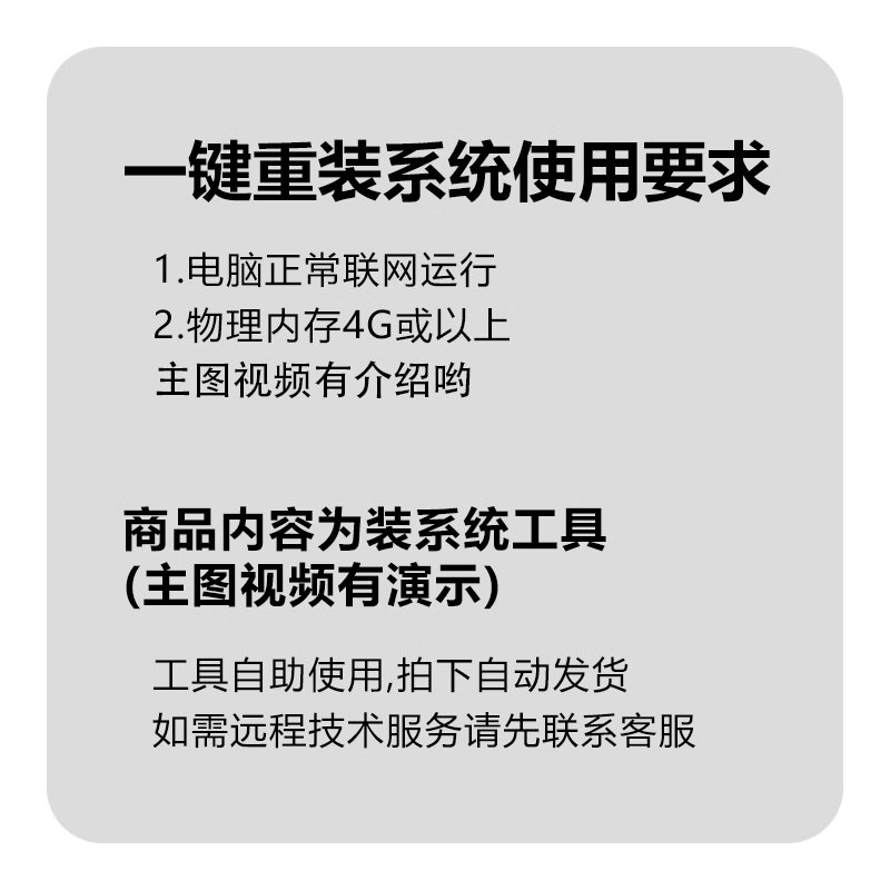 车载导航系统重装后无法正常使用怎么办？