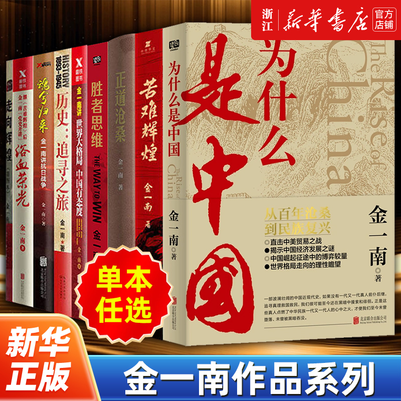 白夜追凶2迷局揭晓！结局大揭秘！?
