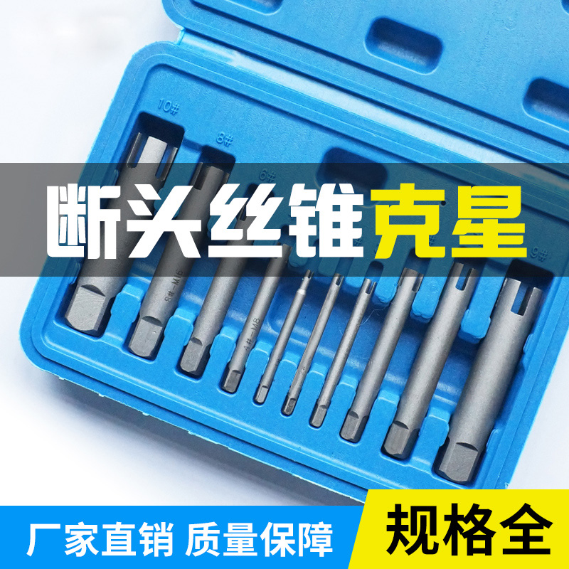 M22-M30棘轮扳手ZF011501：电力检修必备神器，安全高效紧固新体验！