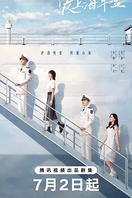 海报背景