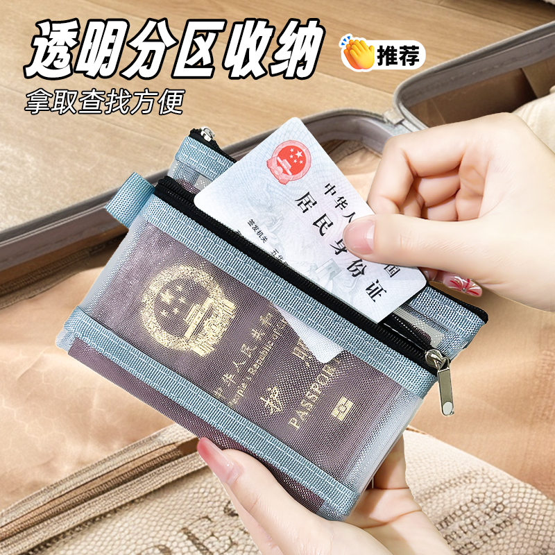 uutao样品特卖，不退换！各种包购物袋收纳包折叠包证件包，限时抢购！️