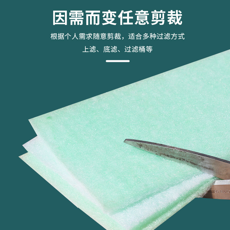 铭龙渔场冠鳞锦棉长城杯龙虎虹魟鱼指定过滤棉鱼缸循环粗细棉冠霖：打造完美水族世界的秘密武器！