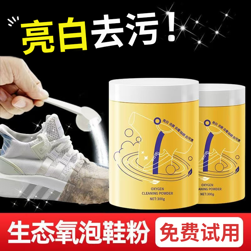 PUMA鞋油：时尚保养界的低调奢华，你真的了解它的档次吗？