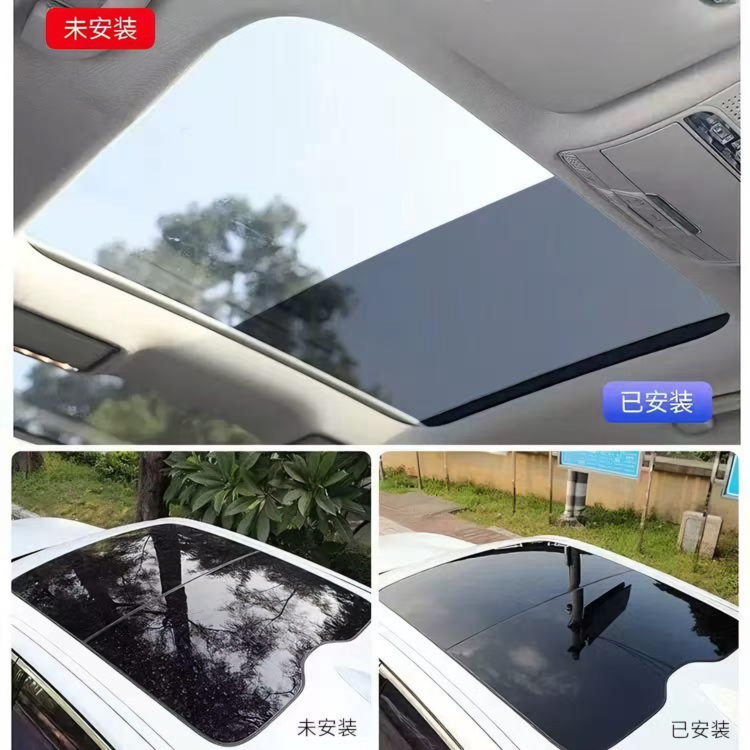 汽车天窗冰甲TPU防爆膜：夏日防晒新神器，告别炙热车顶！