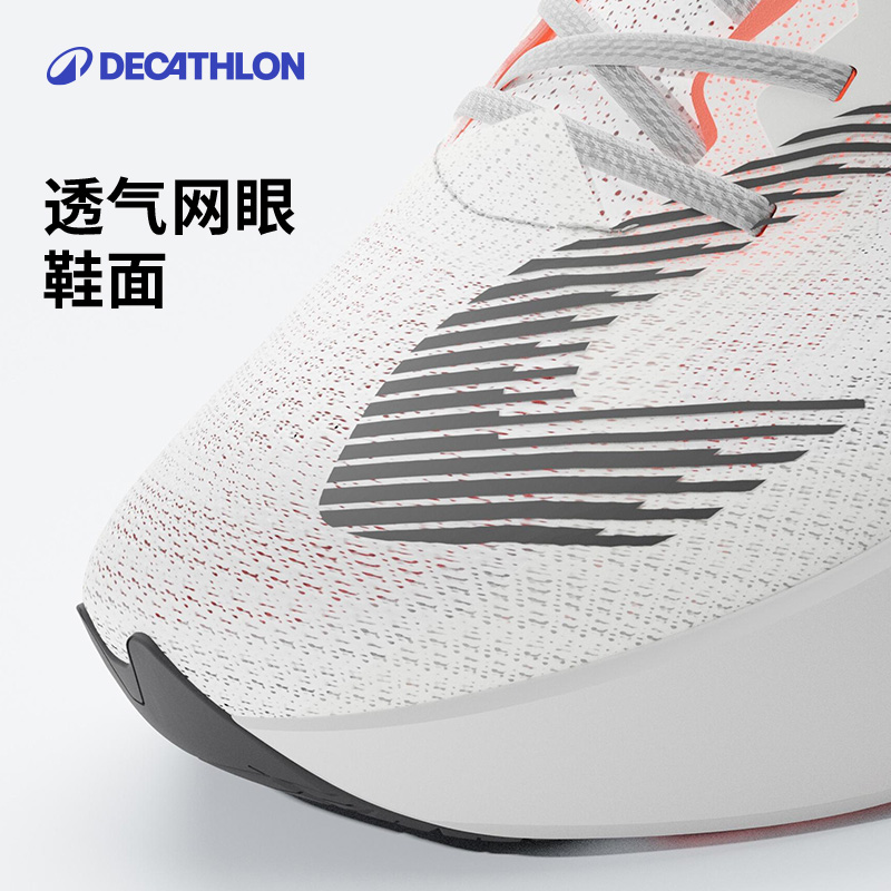 迪卡侬最值得买的跑鞋：跑鞋界的性价比之王，你还在犹豫什么？