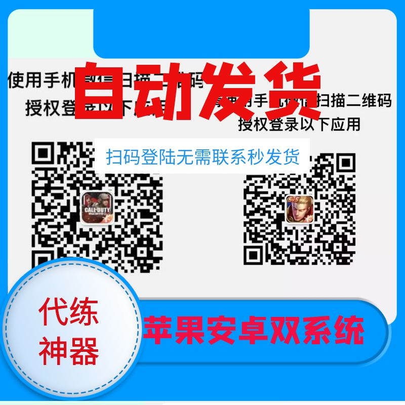 手机B站怎么用微信登录？解锁双重账号新姿势！