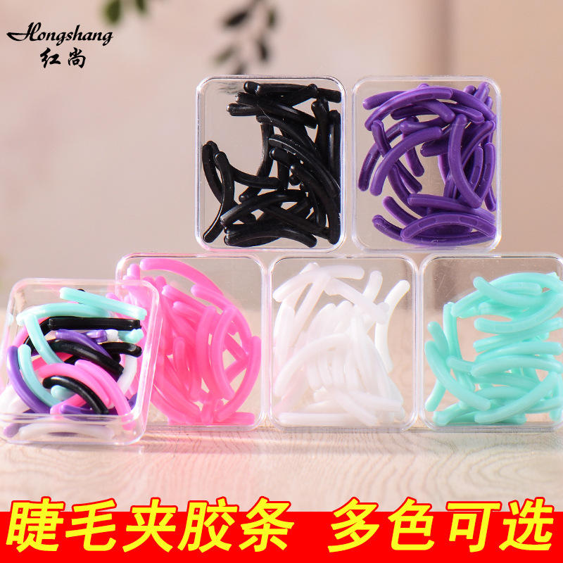【盒装24条】睫毛夹替换胶垫：美妆达人的必备神器，告别塌睫毛烦恼！