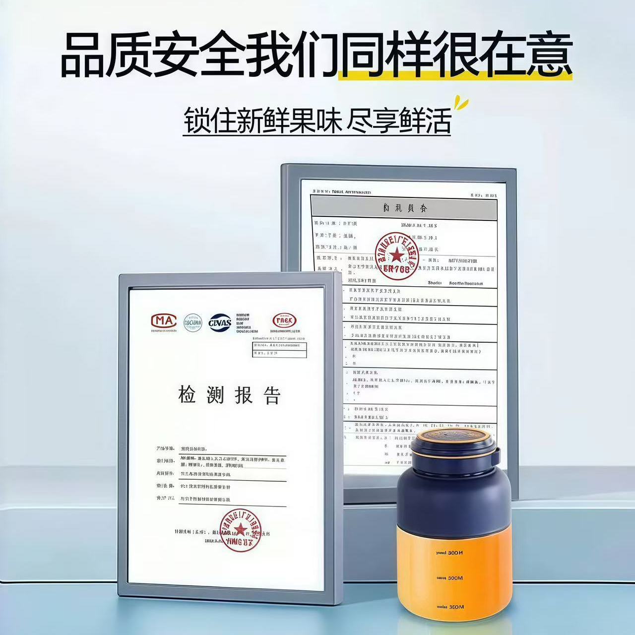 德国便携式榨汁机：随时随地享受新鲜果汁的秘诀！