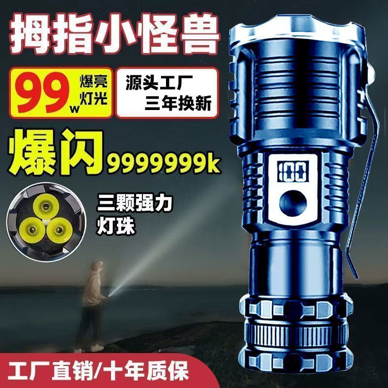 正版现货 | GB/T 12898-2009 国家三、四等水准测量规范，测绘人的必备神器！