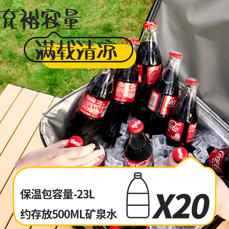 拓村保温袋冷藏袋便携式保温箱：户外野餐、外卖保鲜的必备神器！