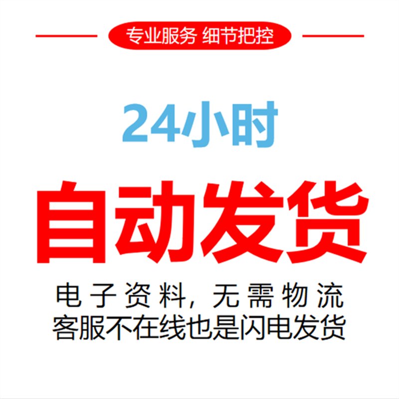 3C认证需要准备哪些资料？详细资料一览表