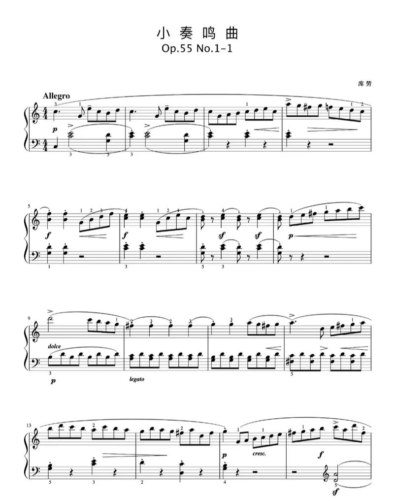 kuhlau sonatina op 55 no 1,Kuhlau Sonata No. 1 Op. 55: A Detailed Exploration