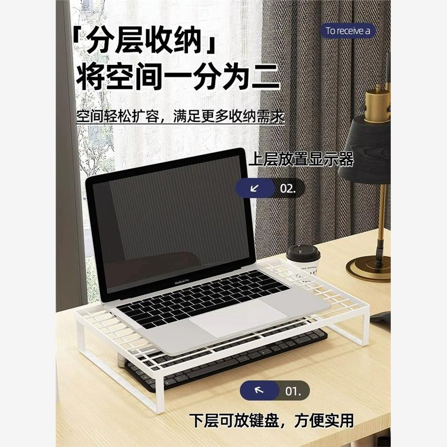 电脑显示屏增高架&amp;笔记本支架：解锁高效办公新姿势，告别颈椎痛！