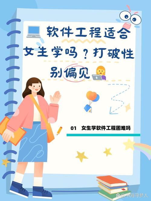 女生学java,打破性别壁垒，开启编程新篇章