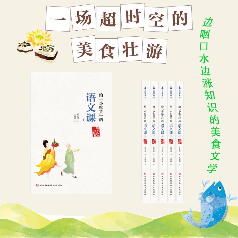 穿越时空的美食之旅：古人的餐桌文化探秘️