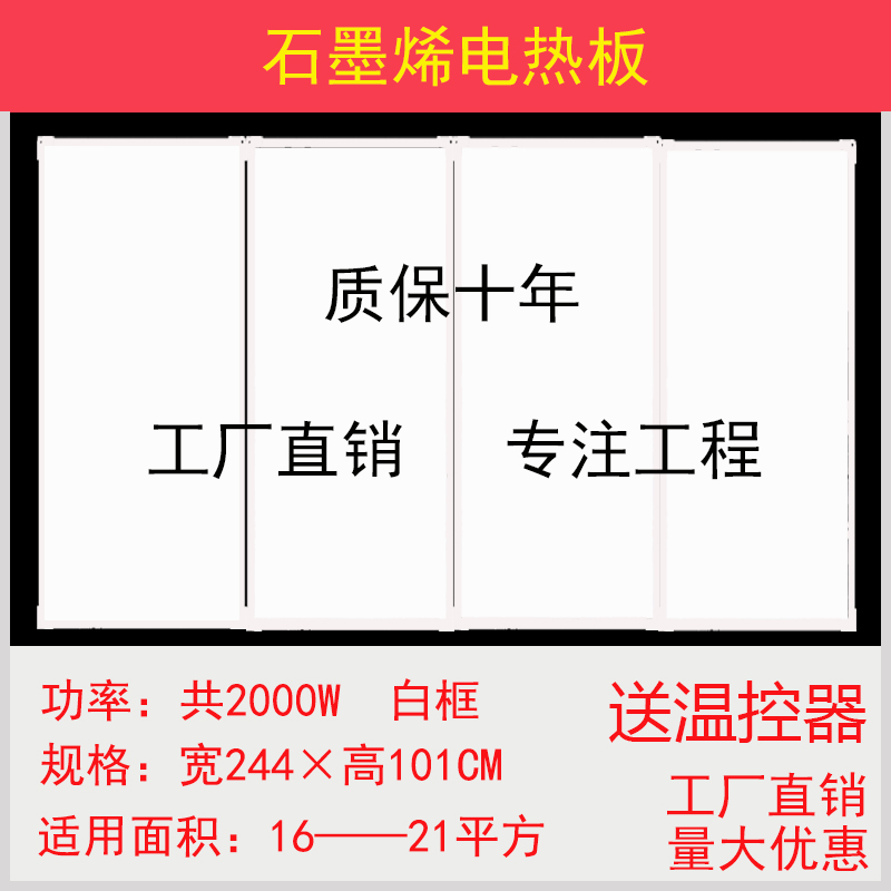 石墨烯电暖画取暖器：颜值与实力并存的冬季神器！