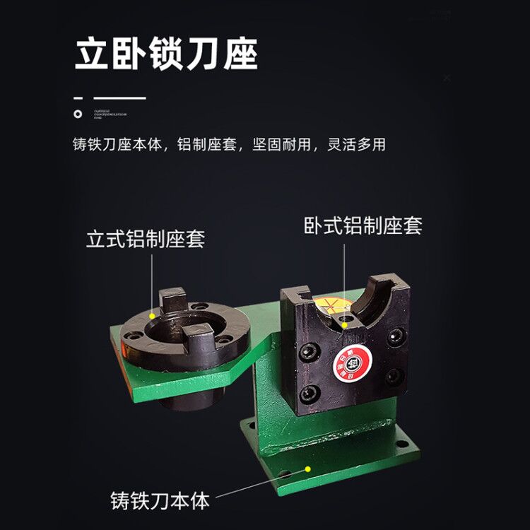 解锁神器：BT30/40/50立卧两用锁刀座，加工中心换刀架拆装无忧！️