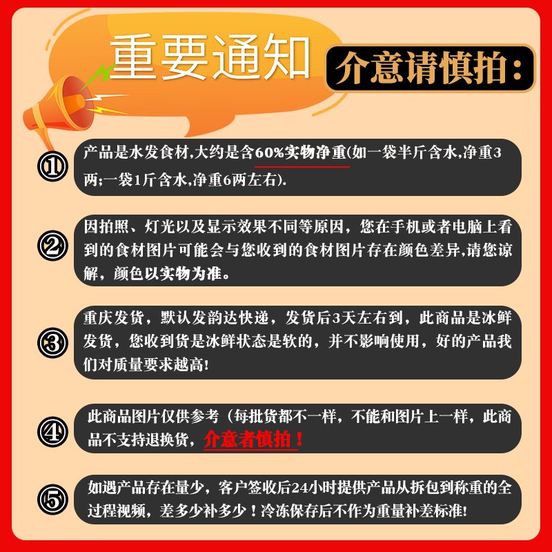火锅必备！新鲜大鱿鱼花批发，冷冻发鱿鱼卷生冻鲜墨鱼目鱼筒海鲜商用秘籍全解析！
