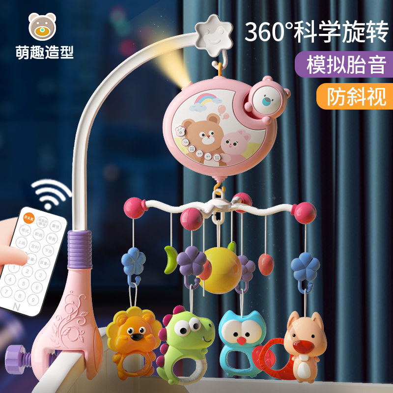 婴儿床头摇铃玩具床铃：0-1岁宝宝早教益智必备，解锁宝宝潜能的秘密武器！