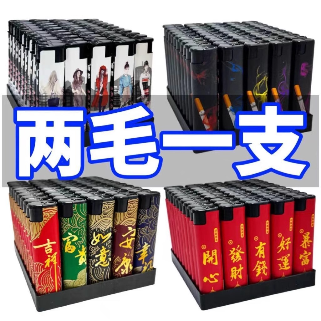 50支一盒明火火机！一次性火机家用必备，超市便利店抢疯了