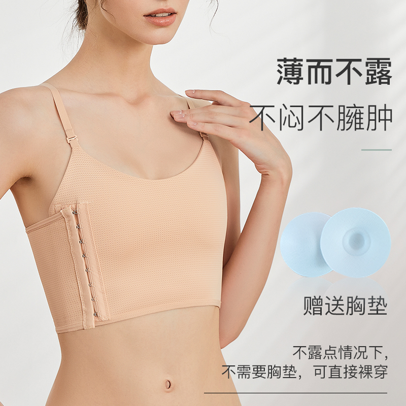 束胸内衣大胸显小超平防凸点防震学生运动背心塑胸防下垂吊带裹胸：告别束缚，展现自信曲线的秘密武器！