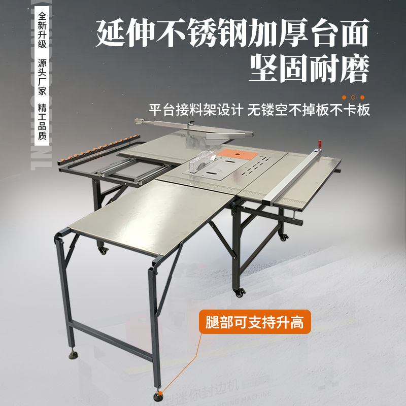 石原巨力旗舰版无刷静音无尘子母锯一体机专用工作台木工推台锯，家居DIY神器！️