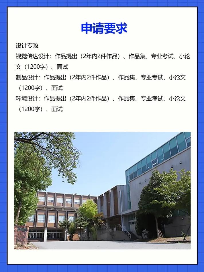 金泽美术工艺专业,金泽美术工艺大学专业解析”
