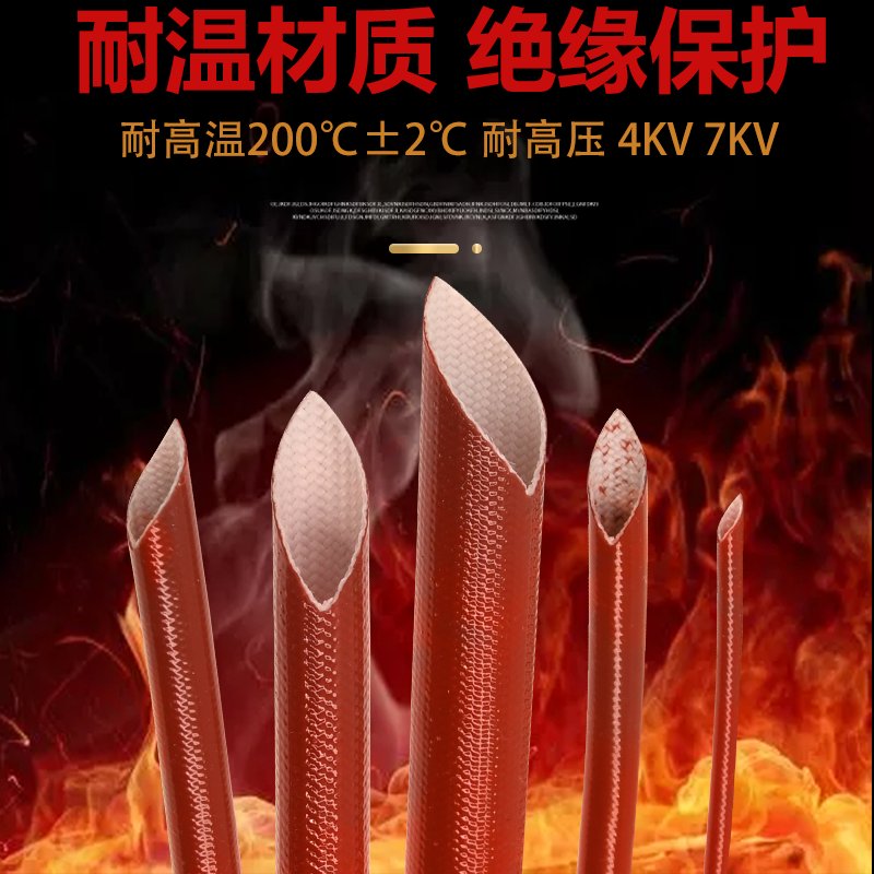 秋田棕红色内纤外胶套管：高压高温下的守护神