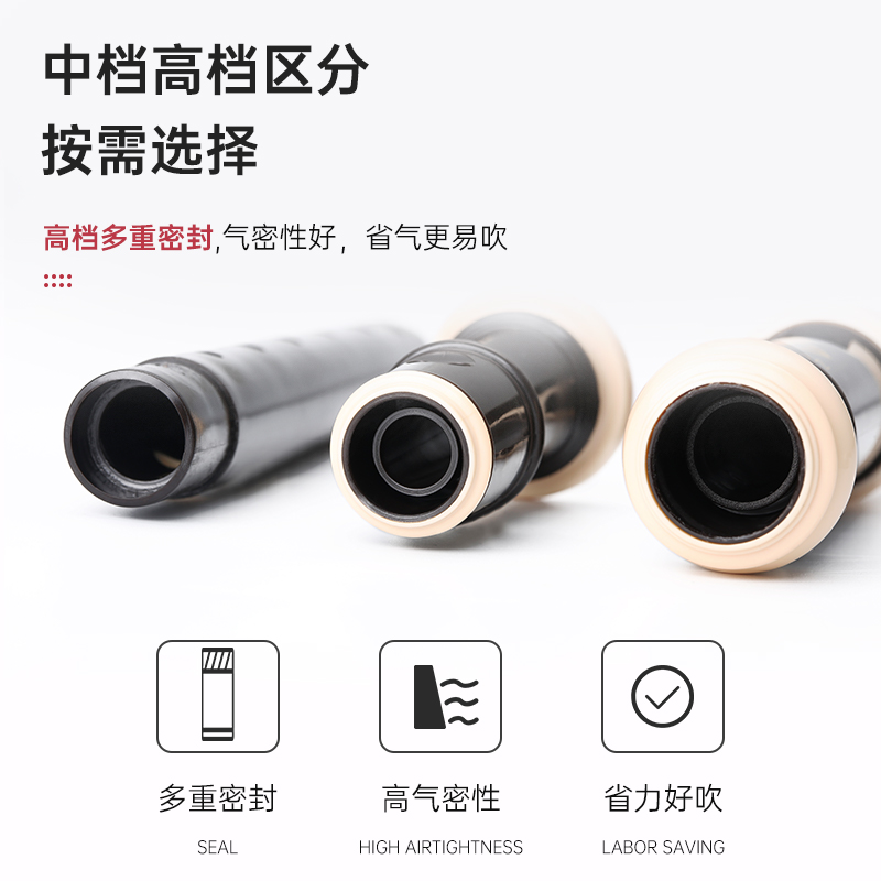 竖笛小学生专用八孔高音英式德式儿童初中教学吹奏乐器，开启音乐之旅的第一步！
