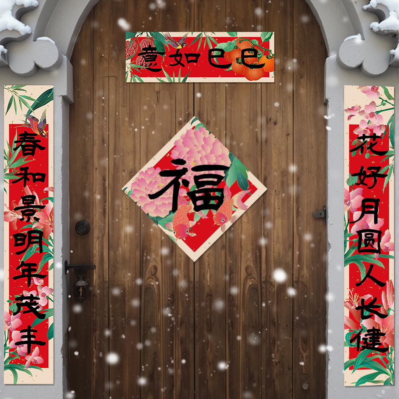 蛇年如意门最经典的十句话是哪些？