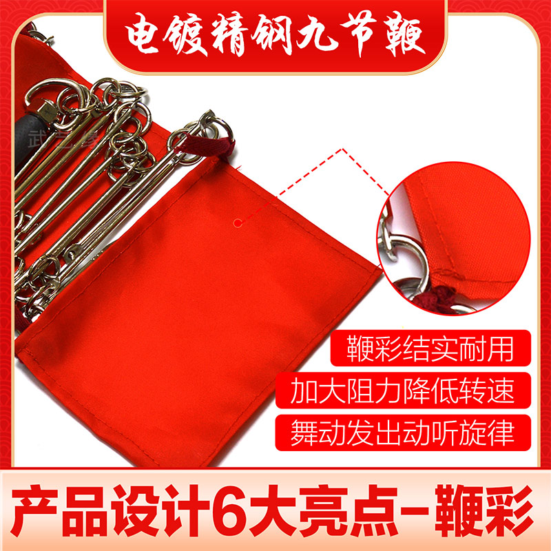 九节鞭：从儿童防身到武林高手的终极武器，你准备好了吗？