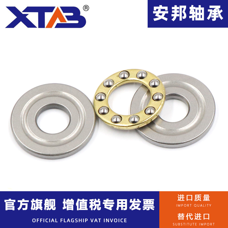 洛阳LYC总厂81213-81217 M/P5推力滚子轴承：工业心脏的秘密武器