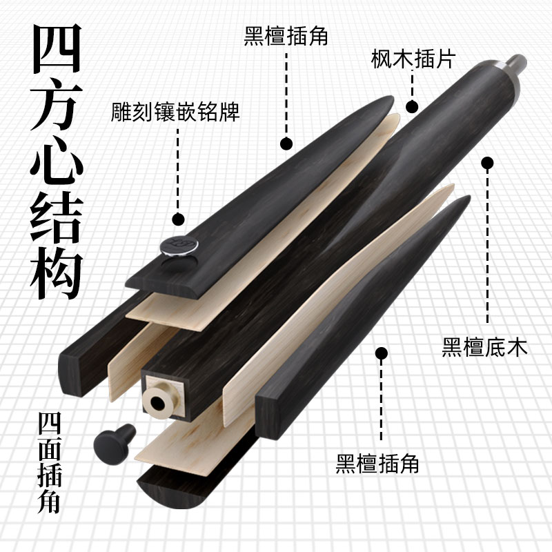 lp台球杆：勇冠中式八球杆，玩转斯诺克的神器！