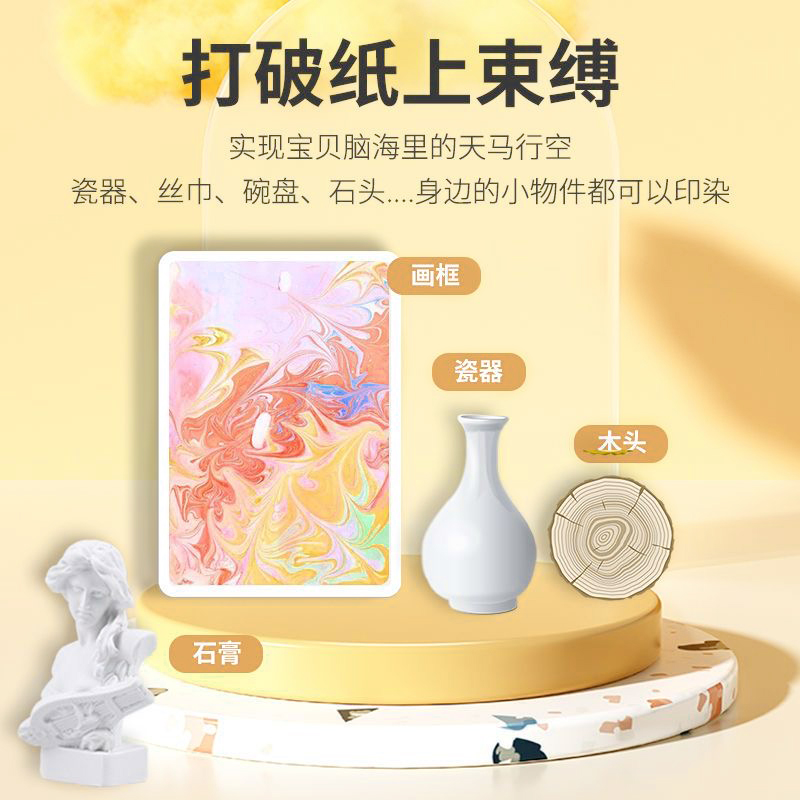 水拓画套装：非遗艺术DIY，让孩子玩转色彩与创意！️